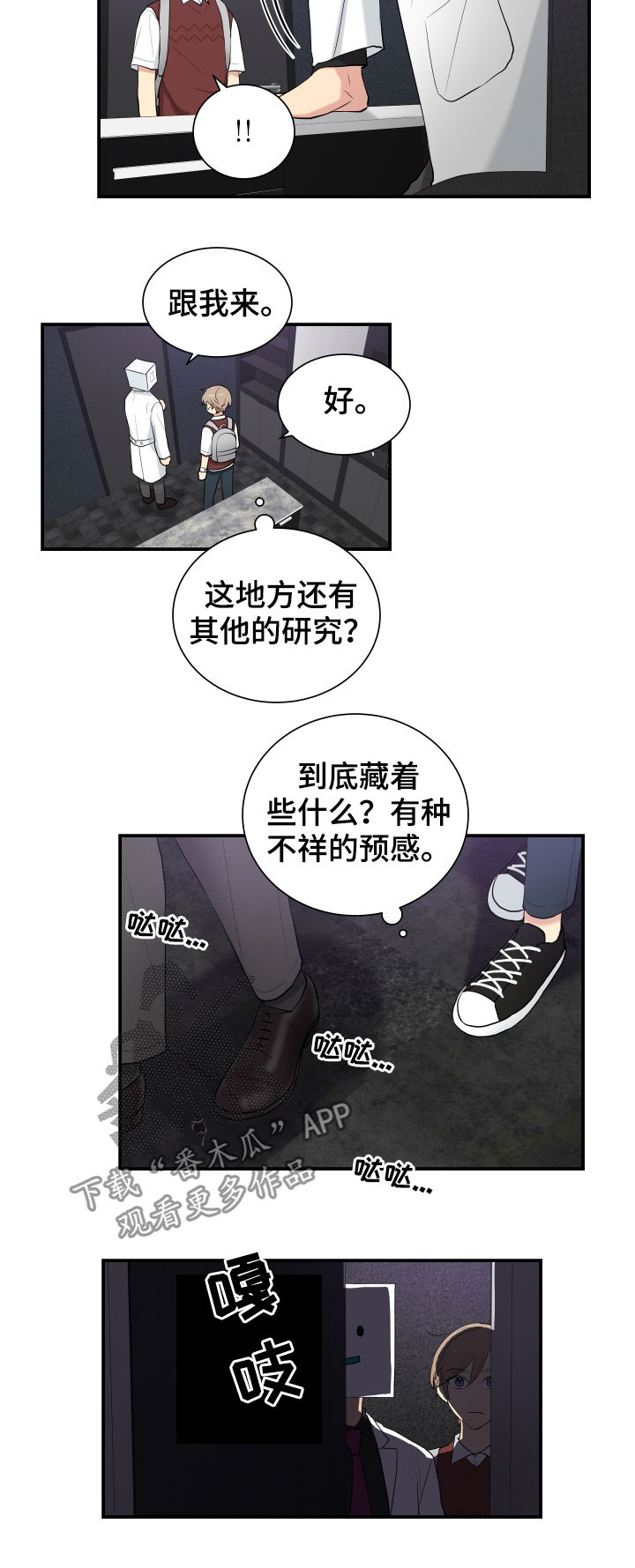 第78话2