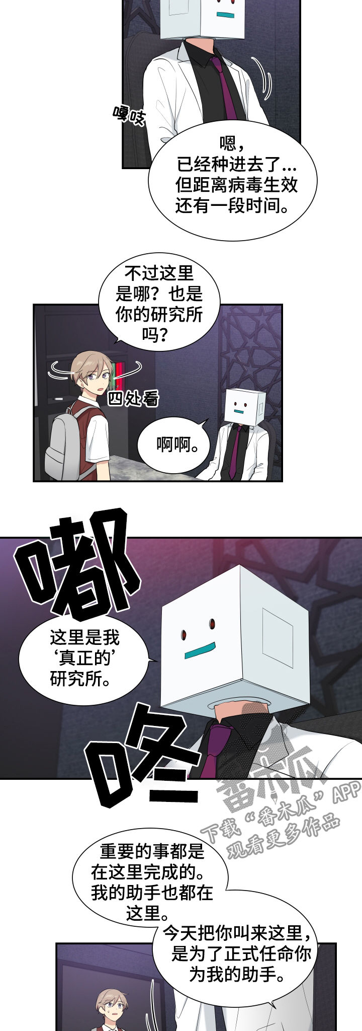 第78话1