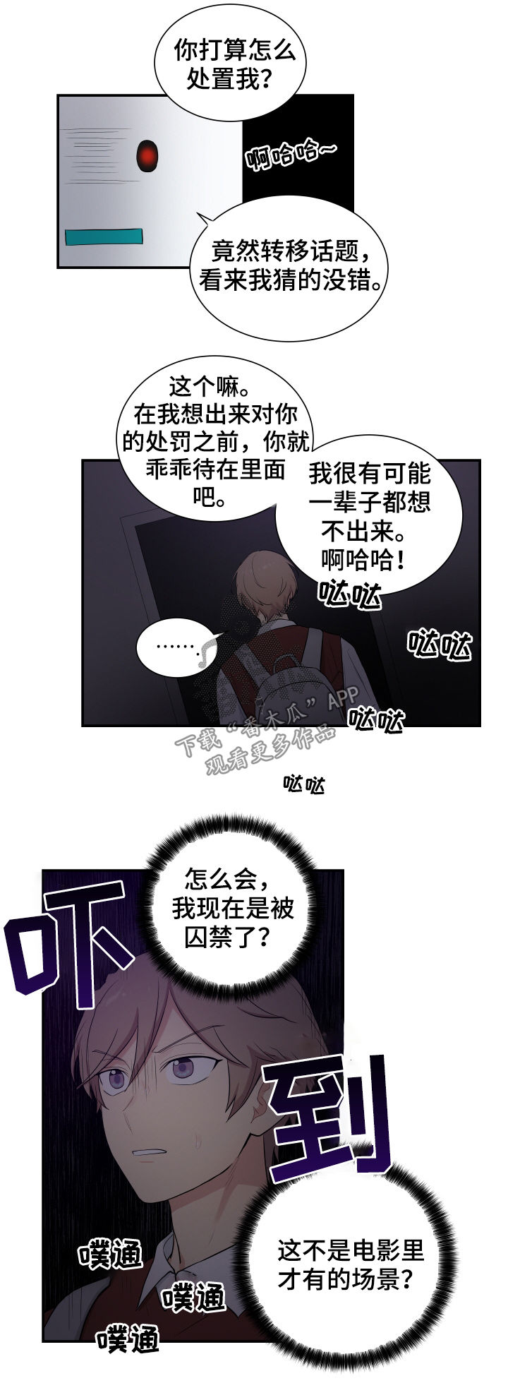 第78话6