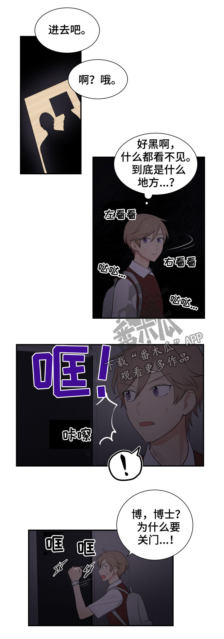 第78话3