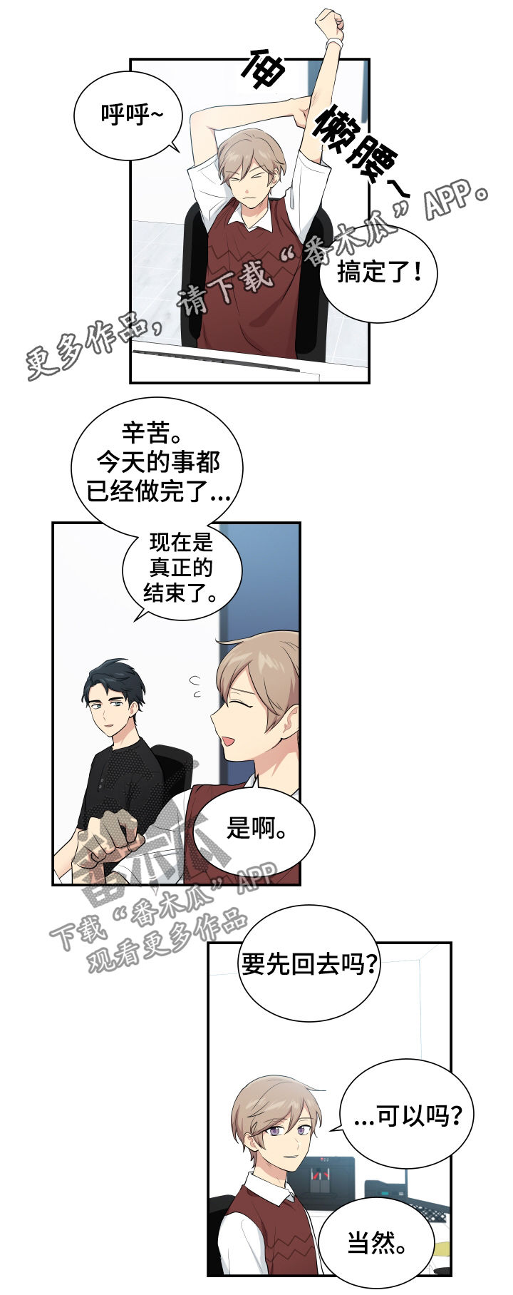 第77话0