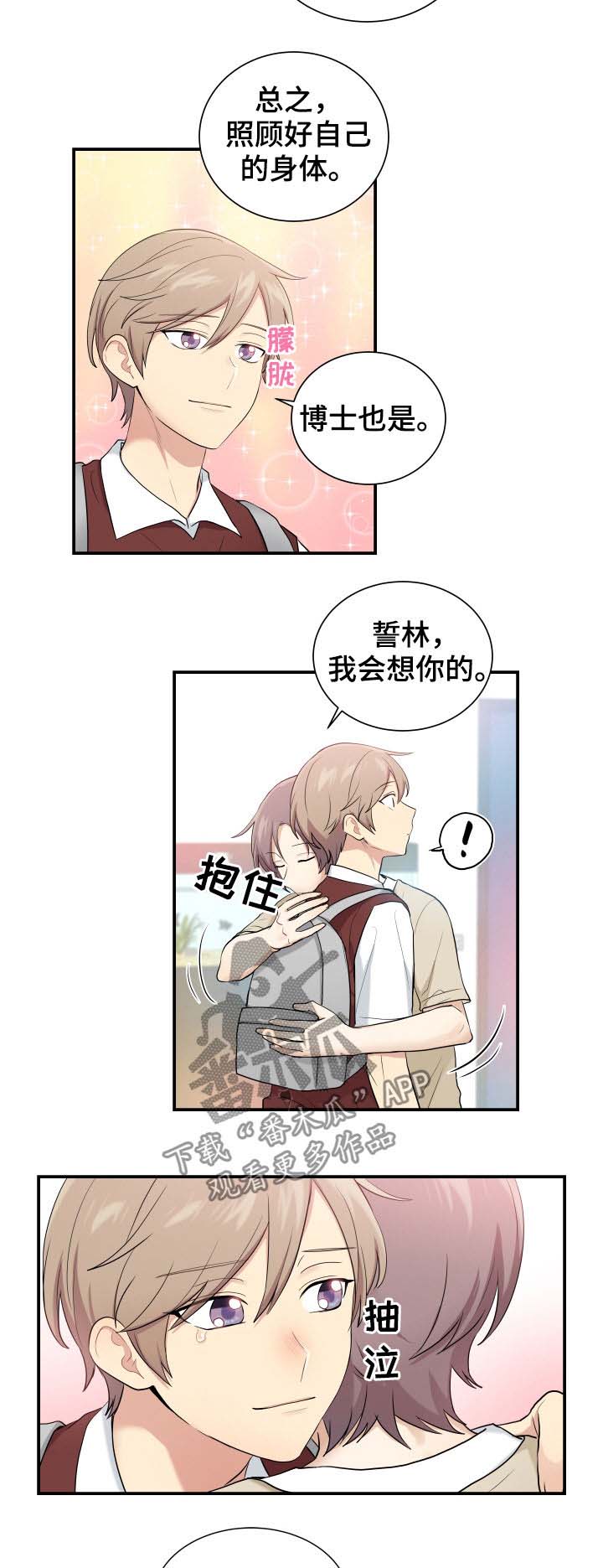 第77话4