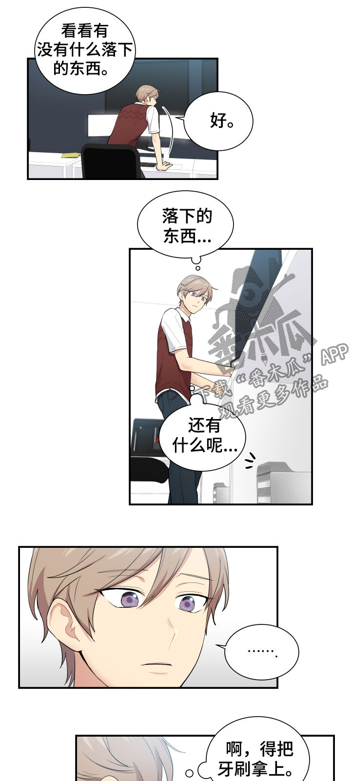第77话1
