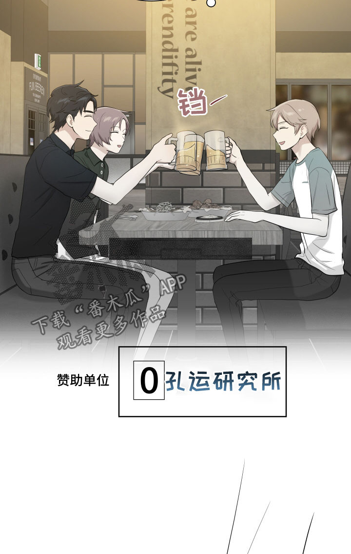 第76话7