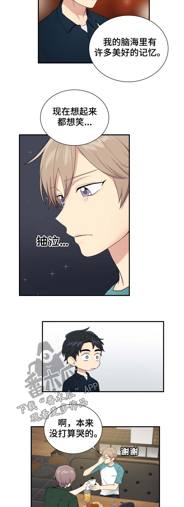 第76话4