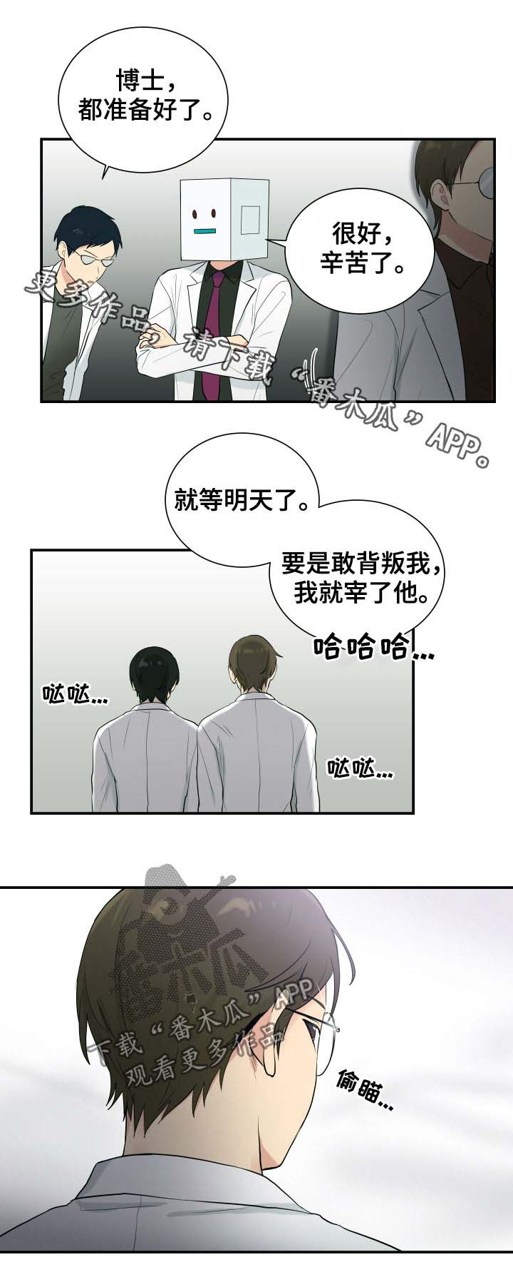 第76话9