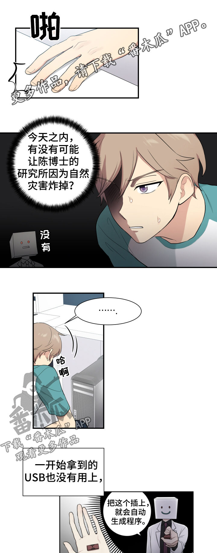 第76话0