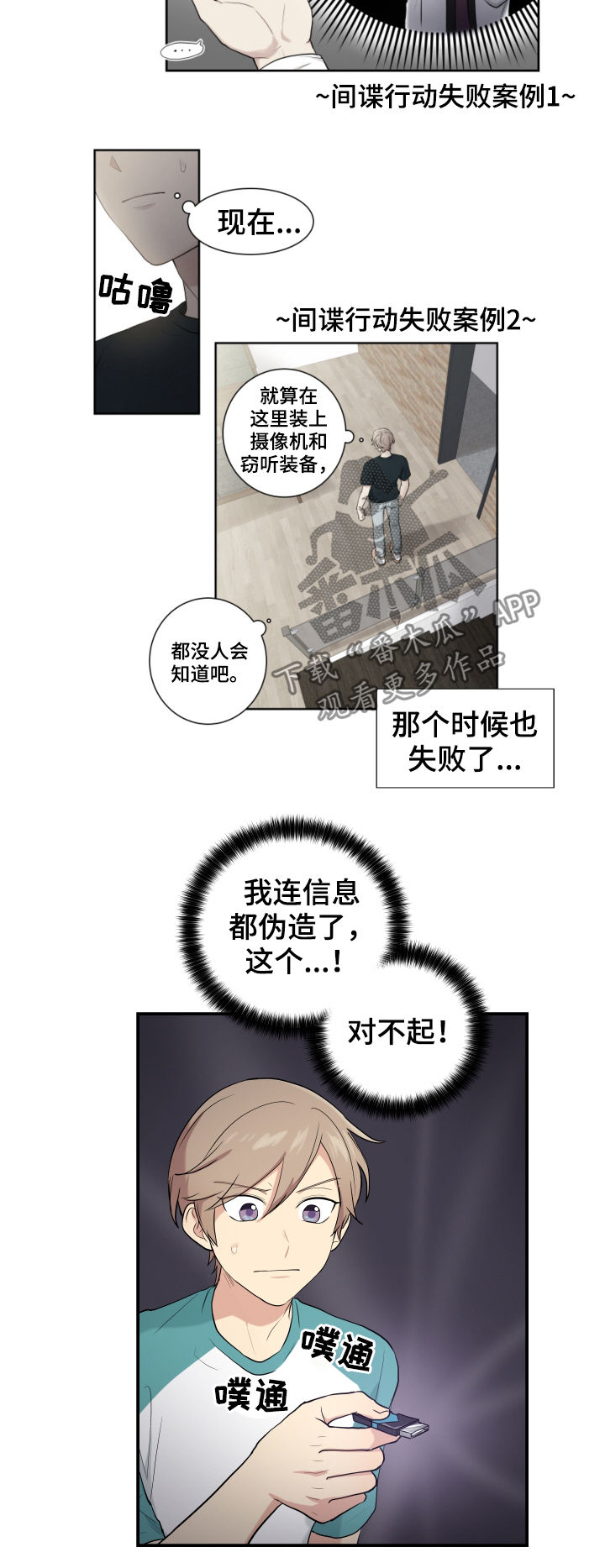 第76话1