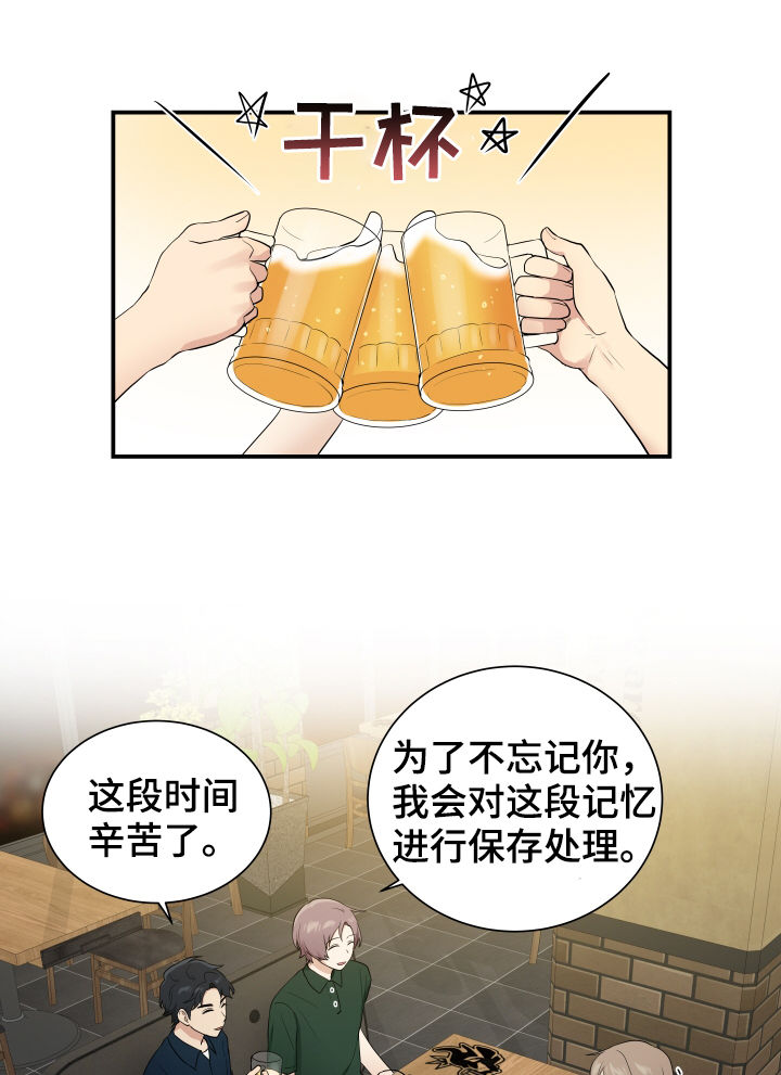 第76话2