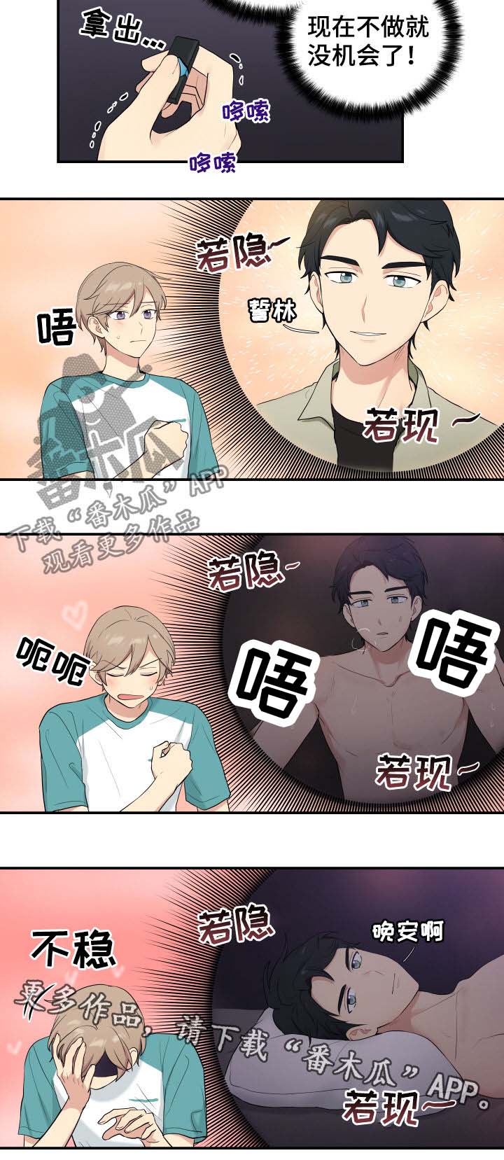 第75话7