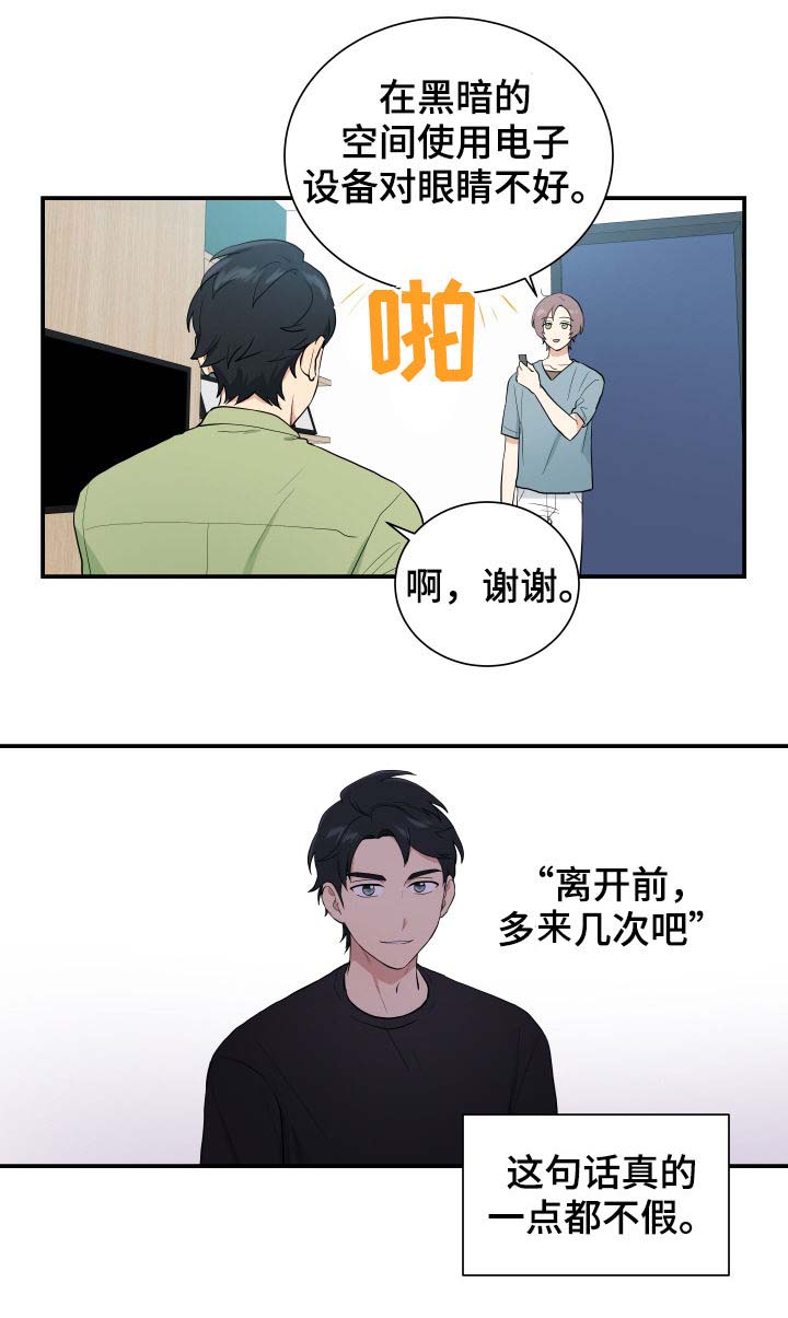 第75话2