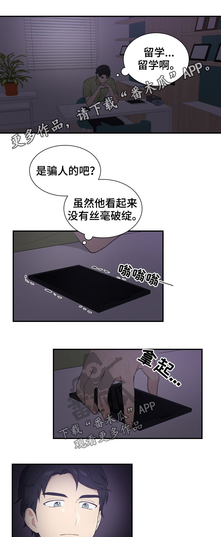 第75话0