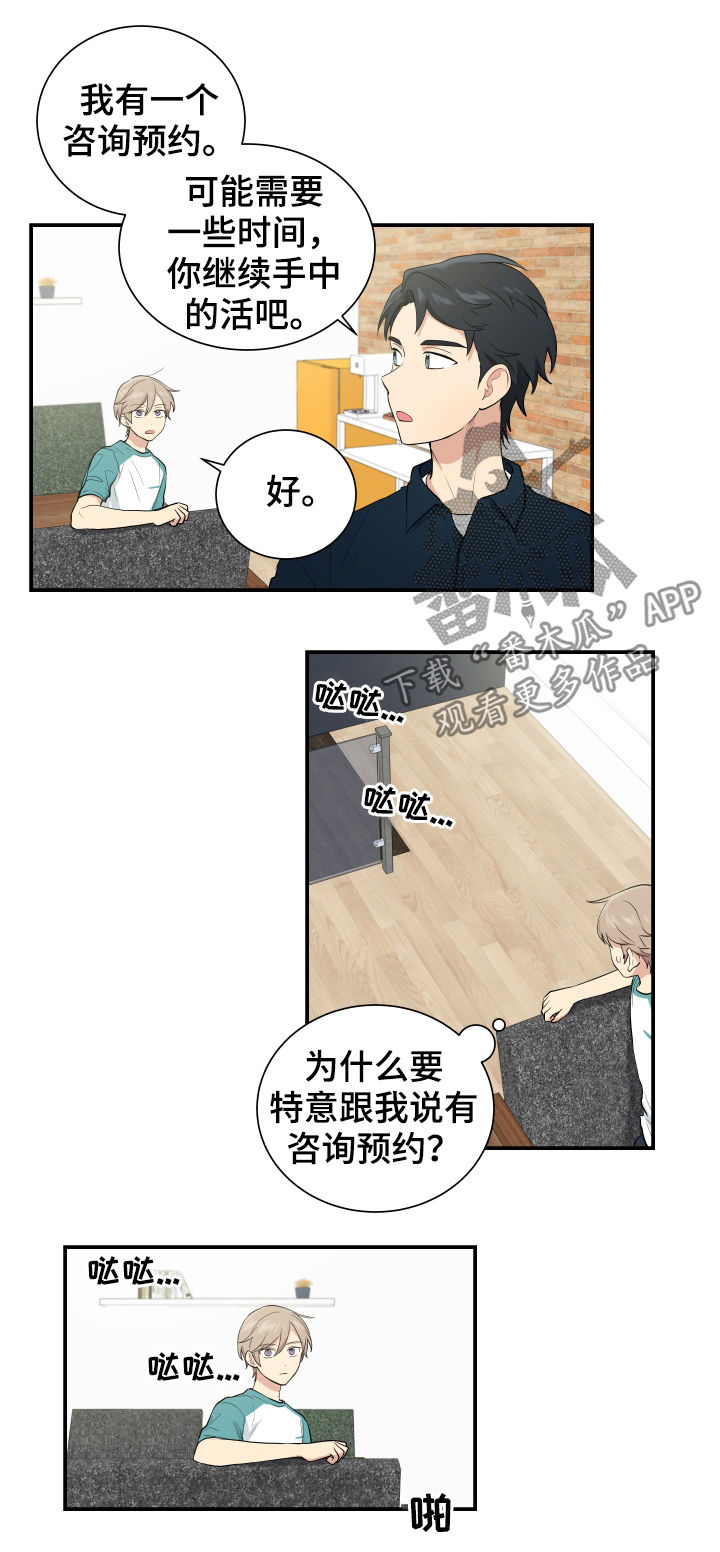 第75话5