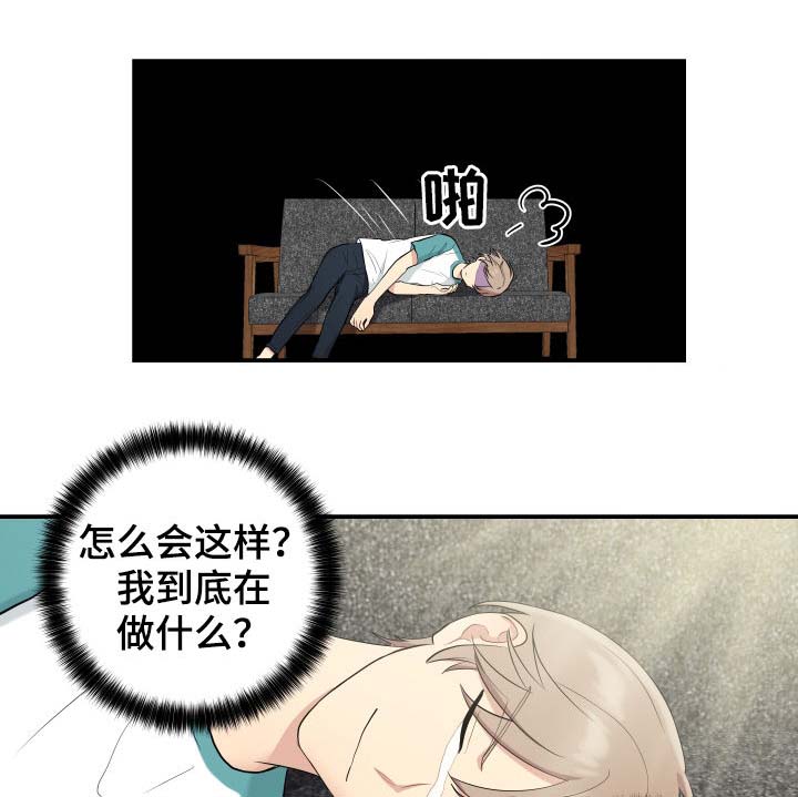 第75话3