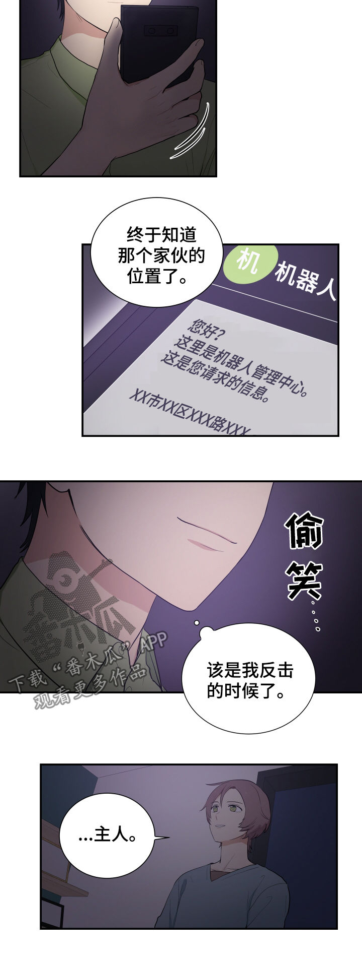 第75话1
