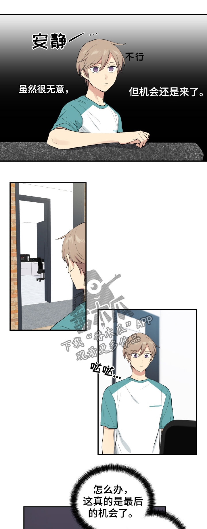 第75话6