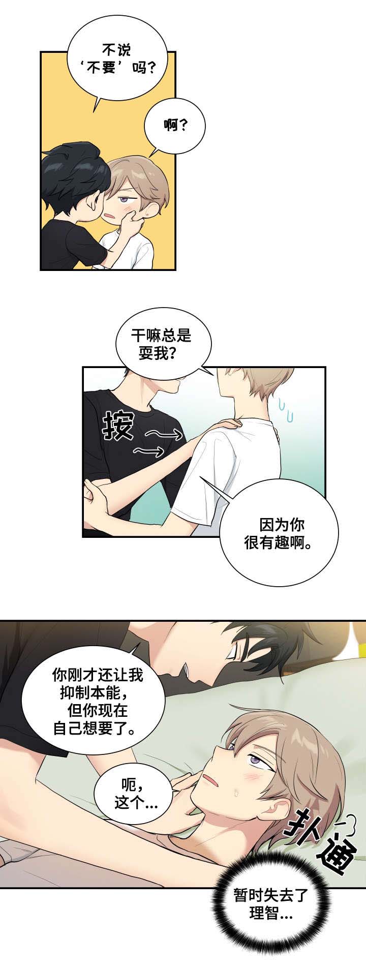 第74话1