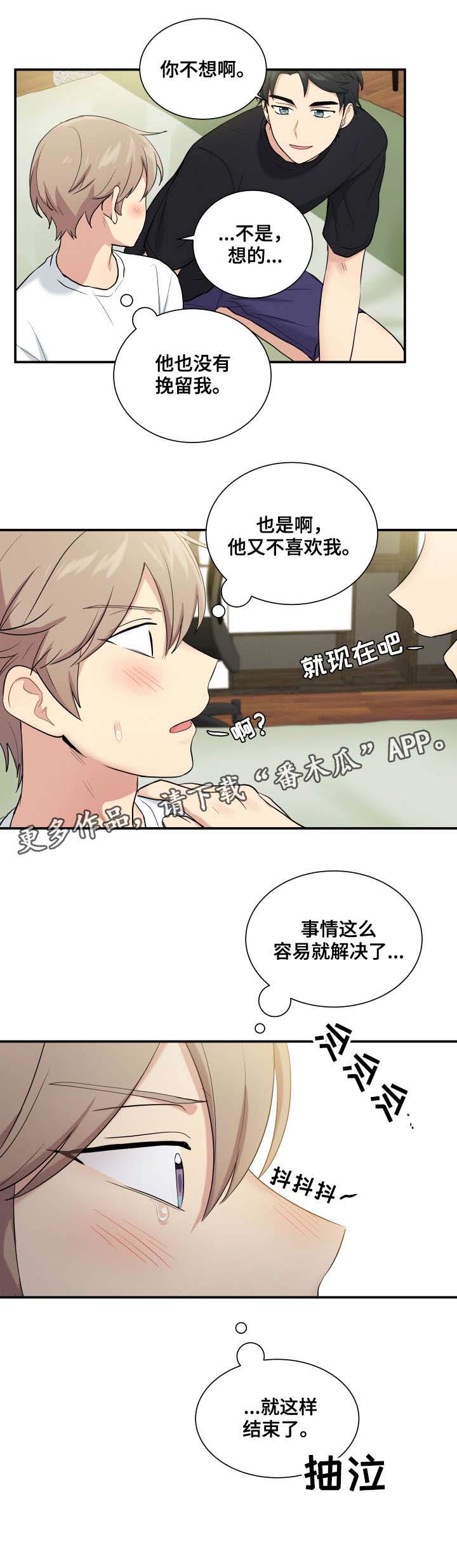 第74话6