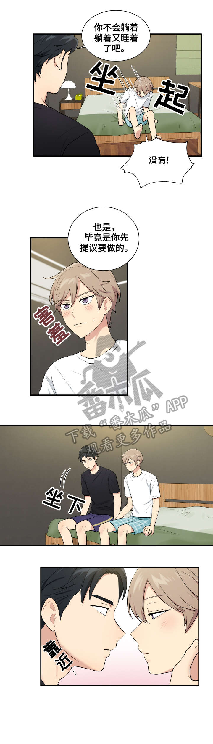 第74话0