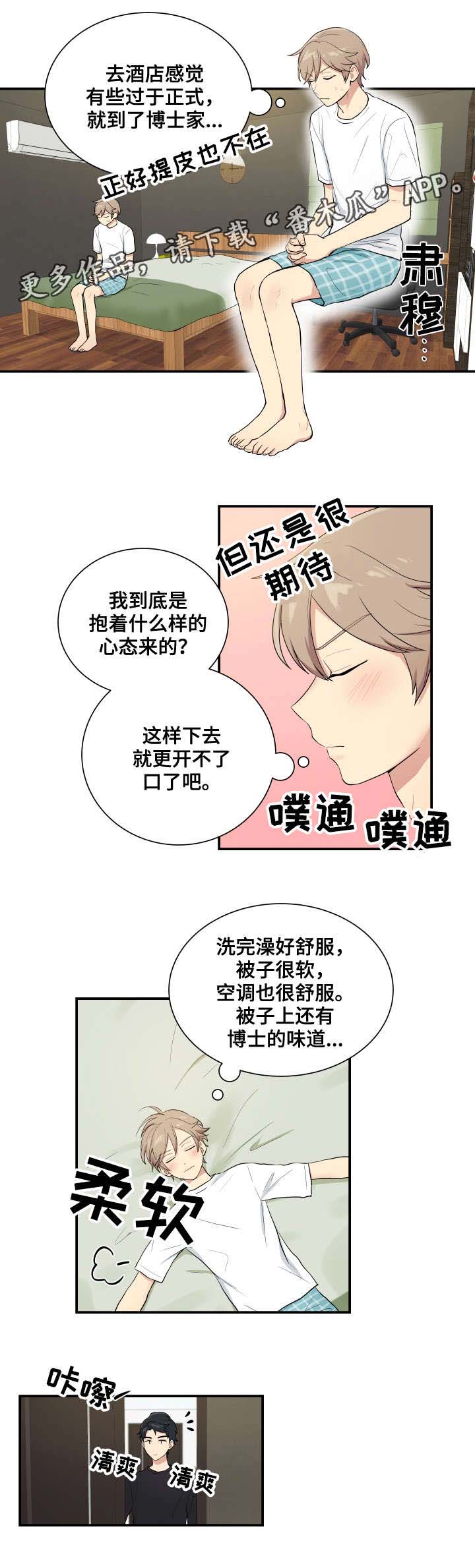 第73话8