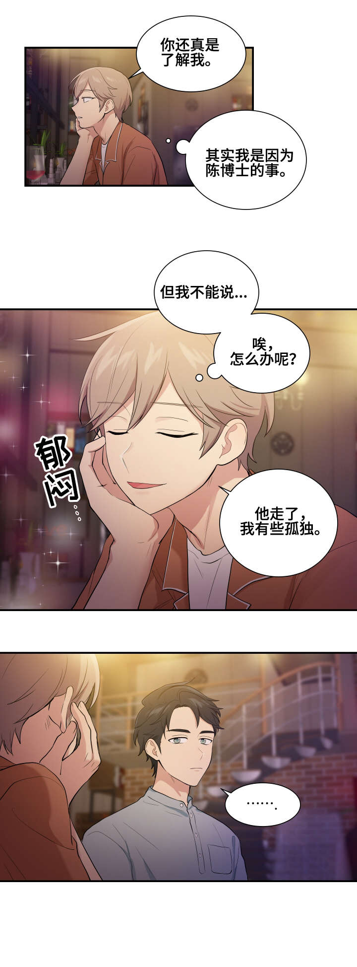 第73话1