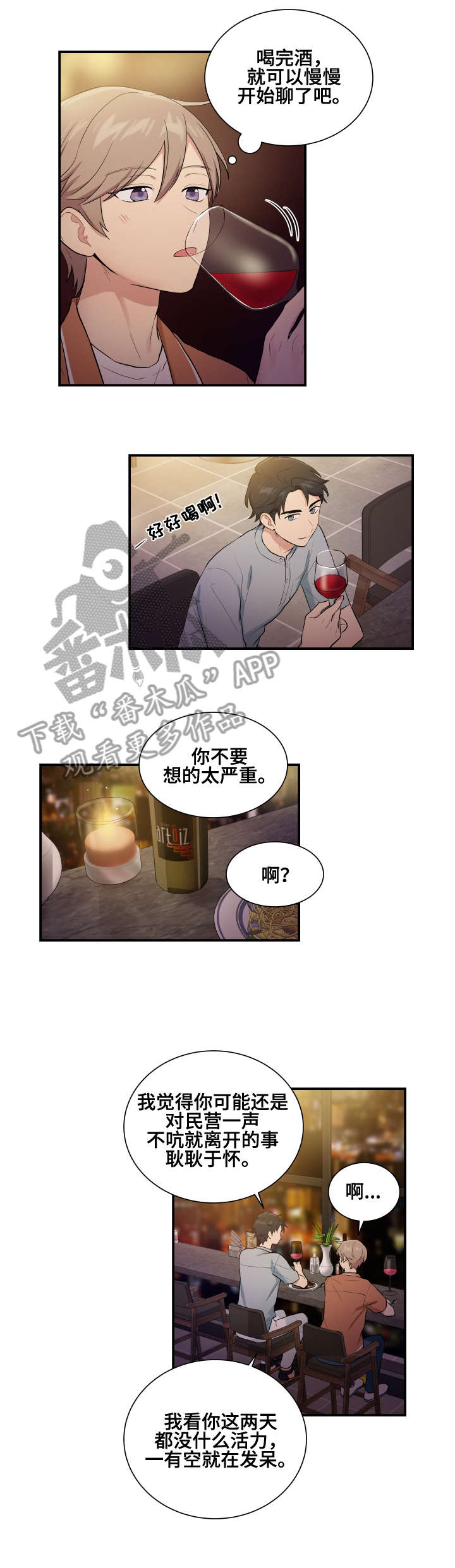 第73话0