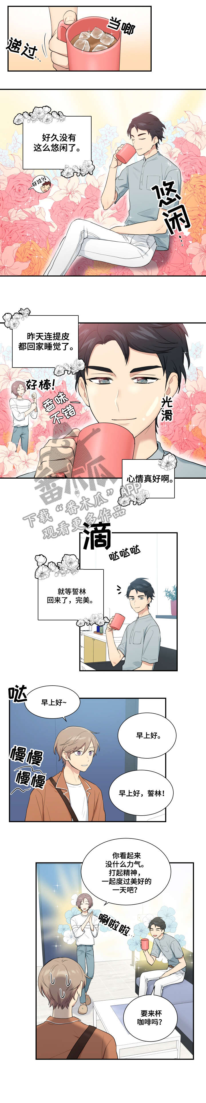 第72话0