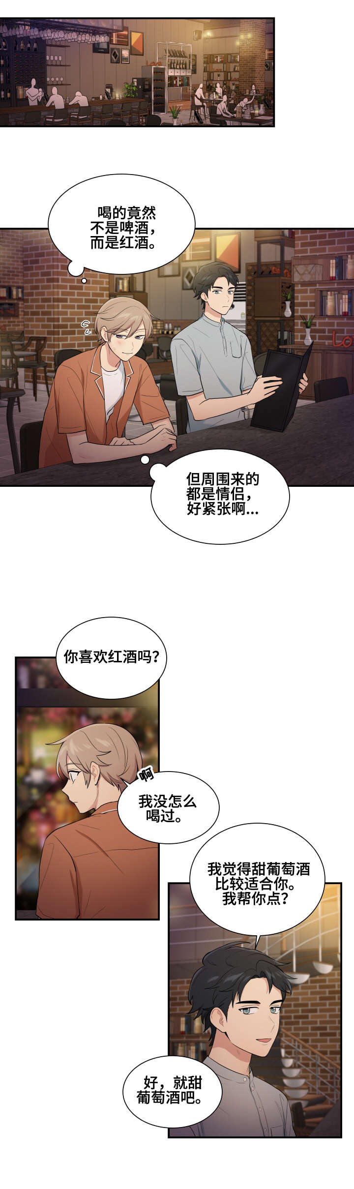 第72话4