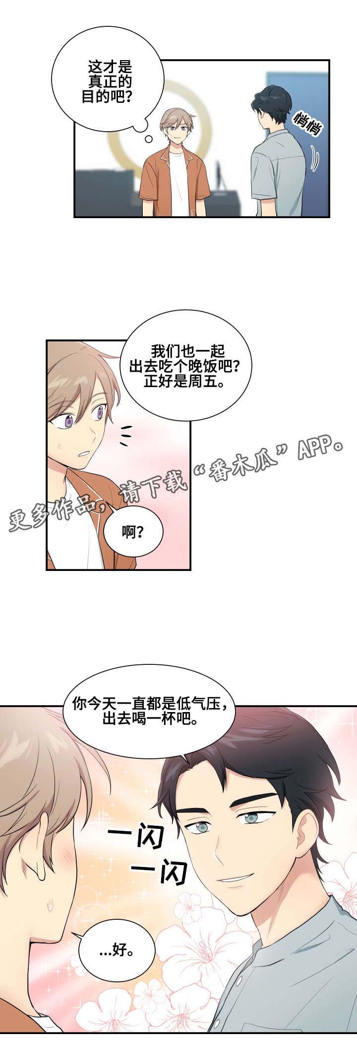 第72话3