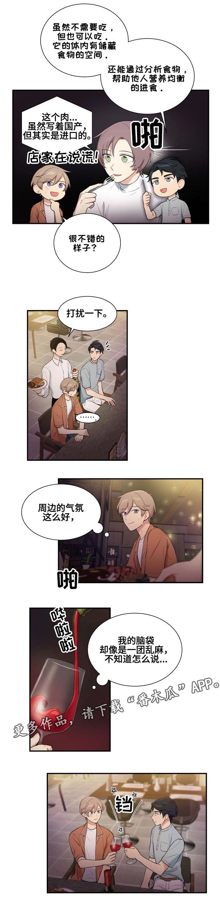 第72话6