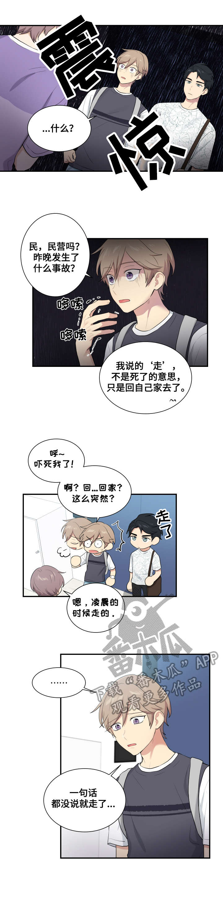 第71话0