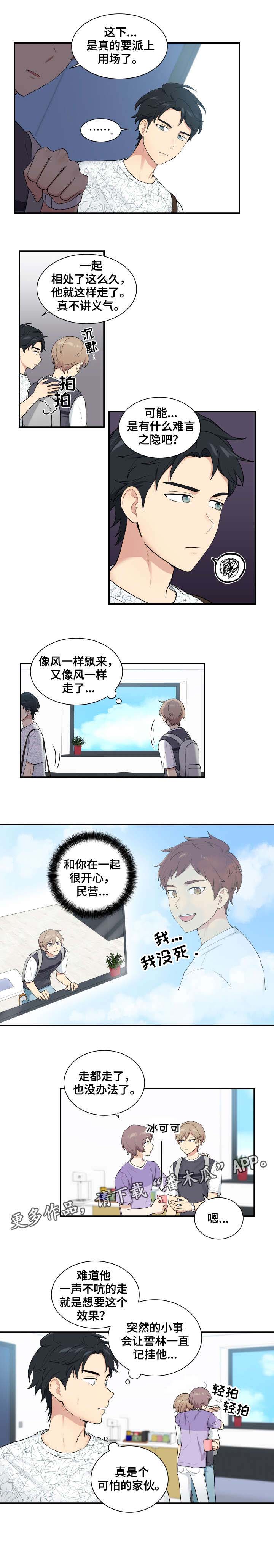 第71话1