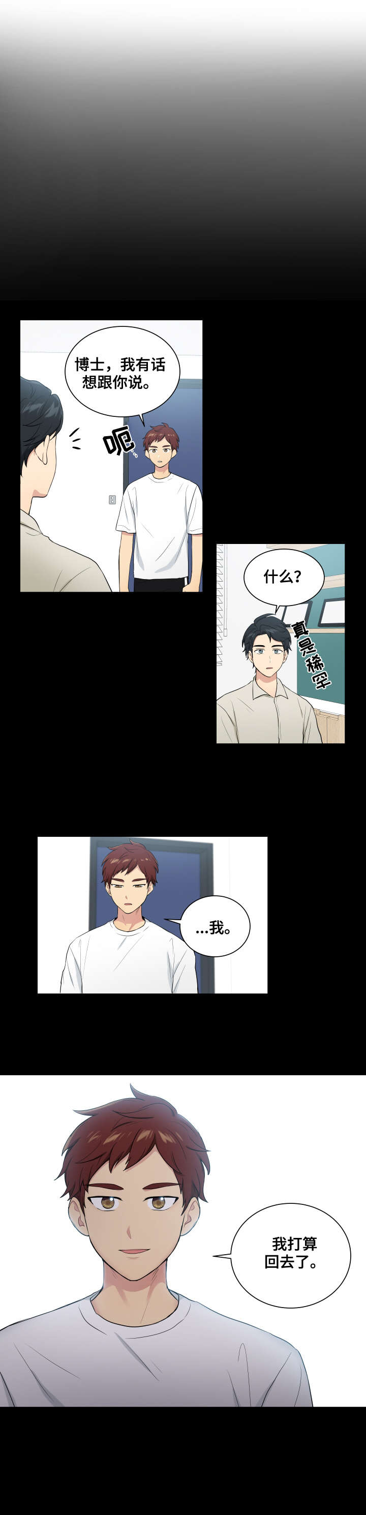 第70话1