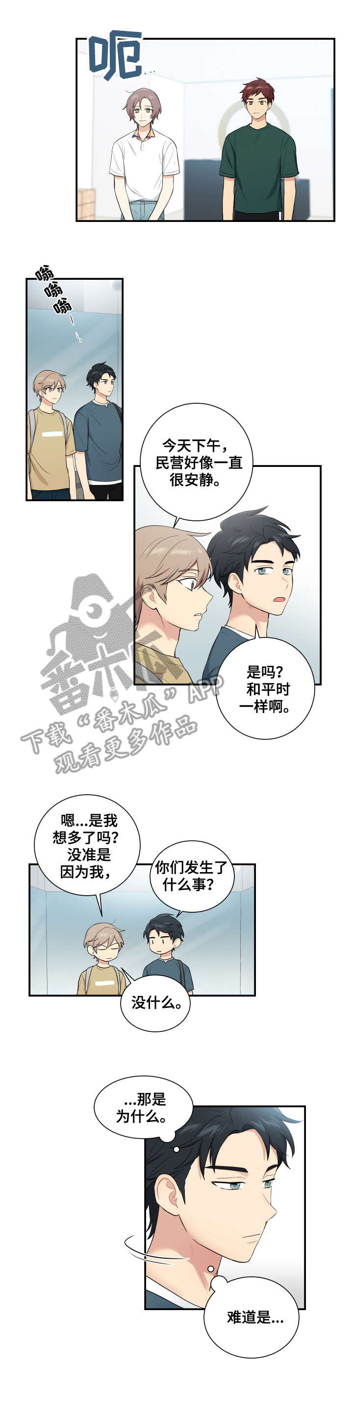 第70话0