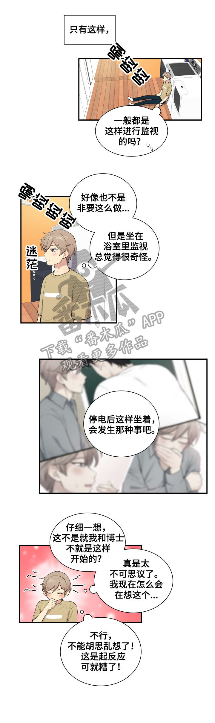 第69话2