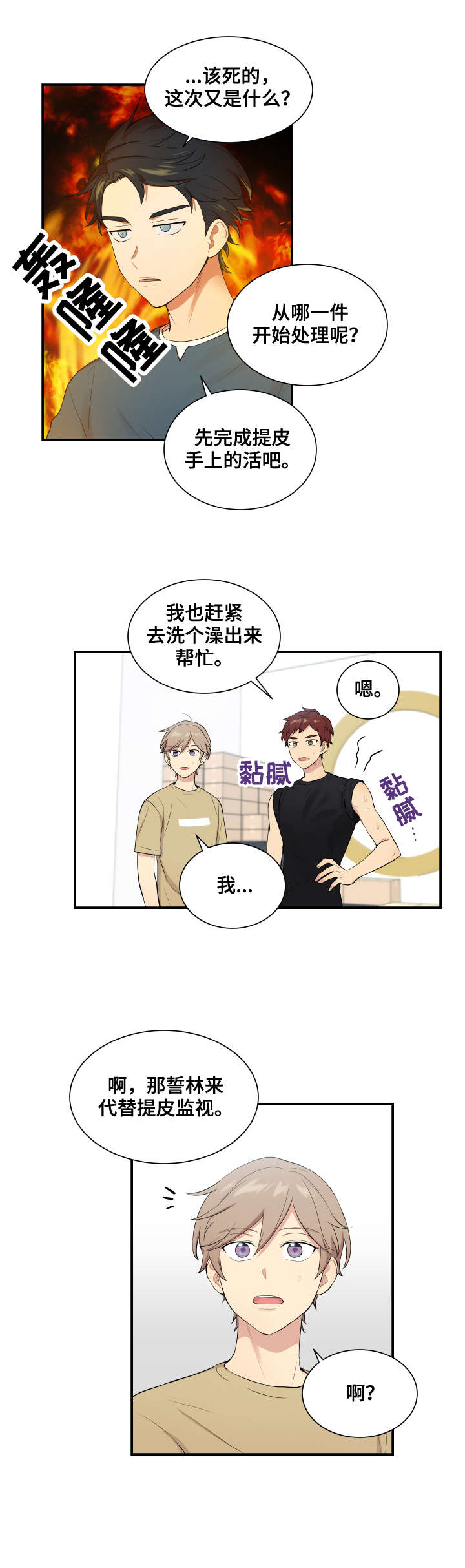第69话1