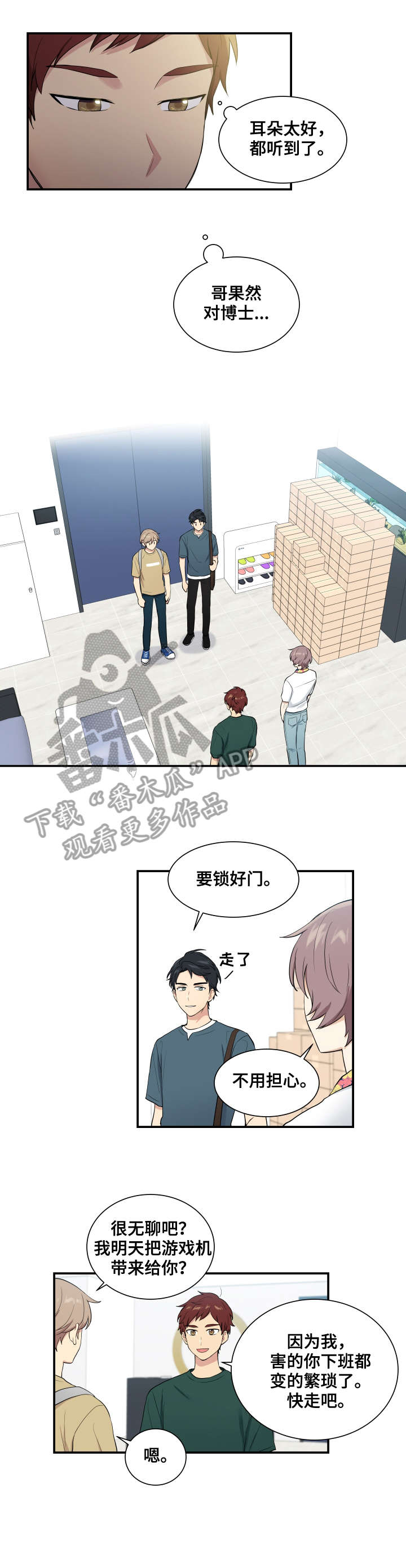 第69话7