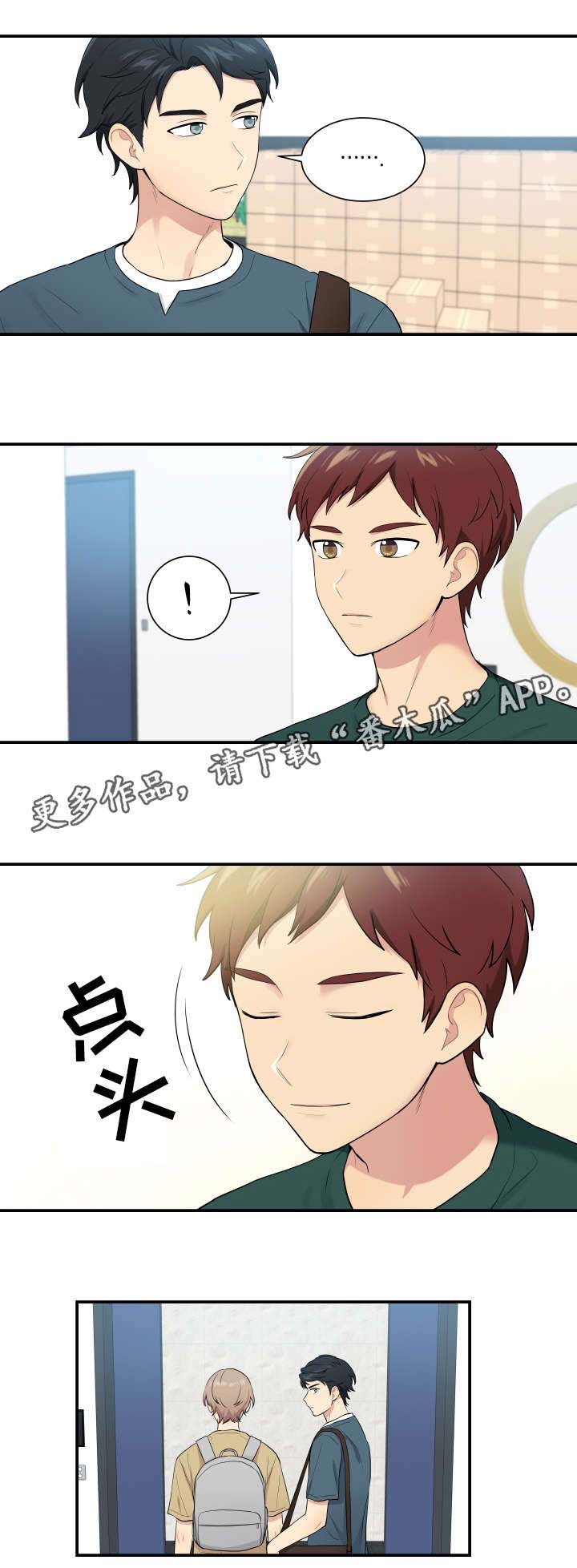 第69话8