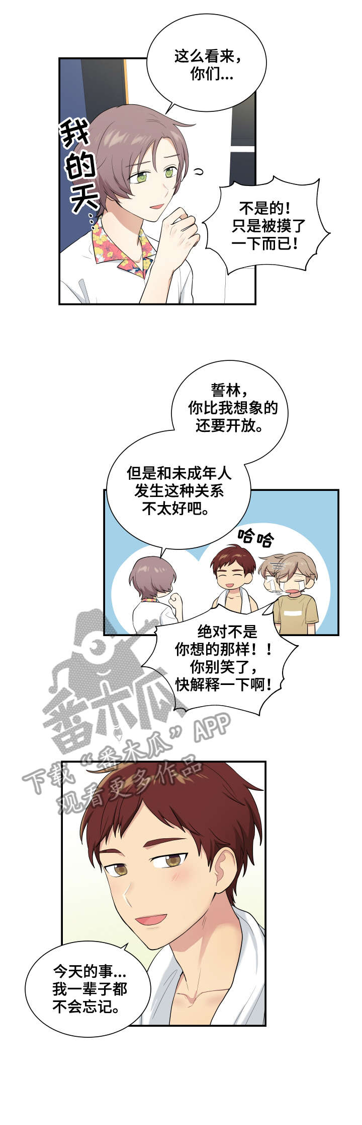 第69话5