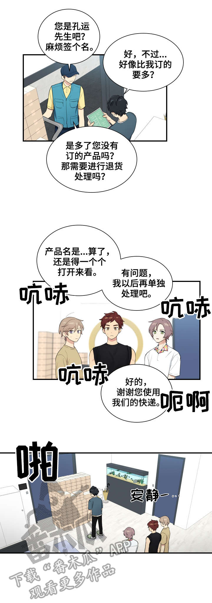 第69话0