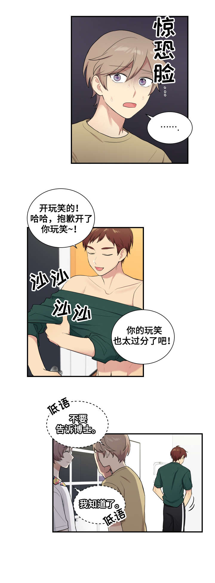 第69话6