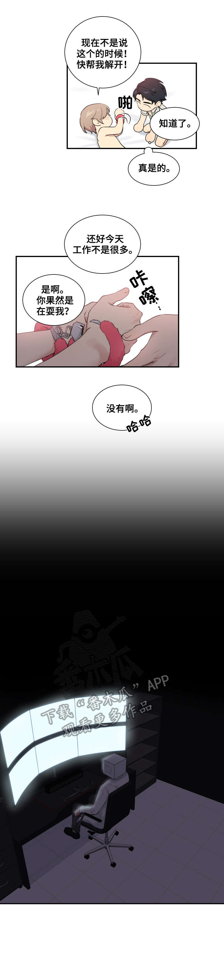第68话1