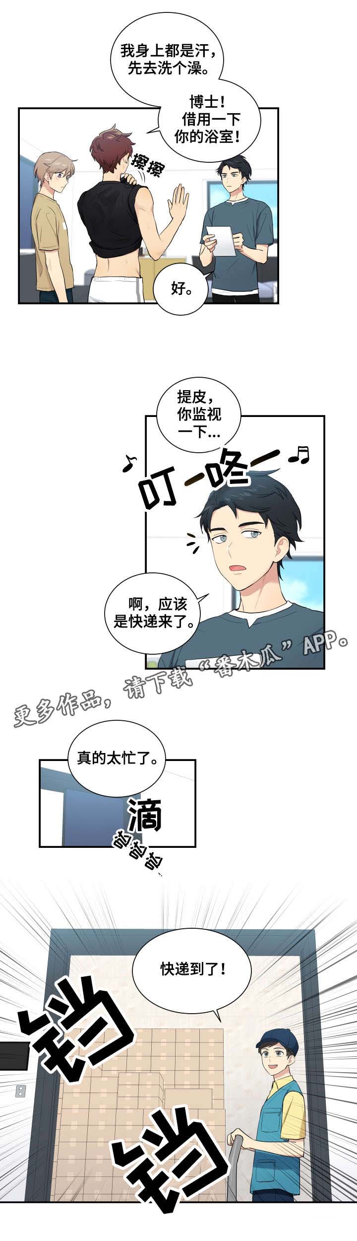 第68话6