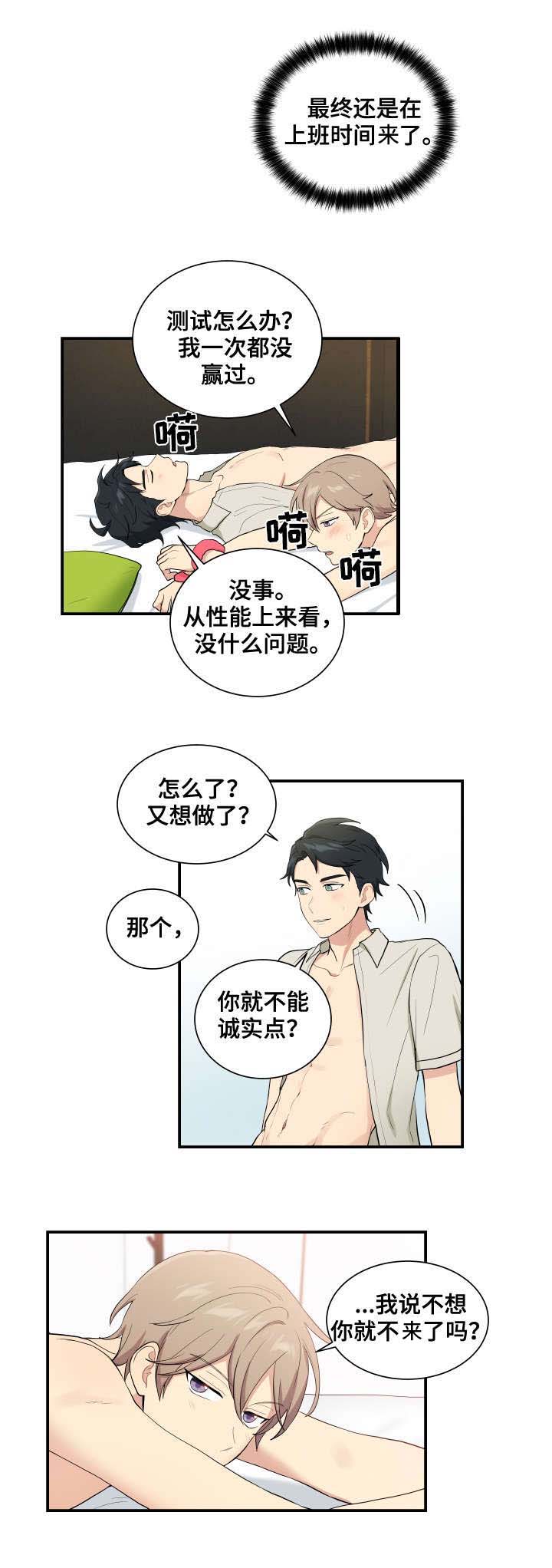 第68话0