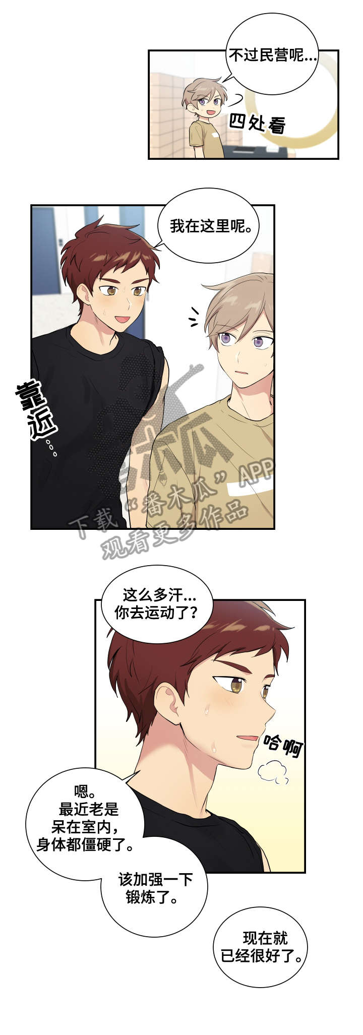 第68话5