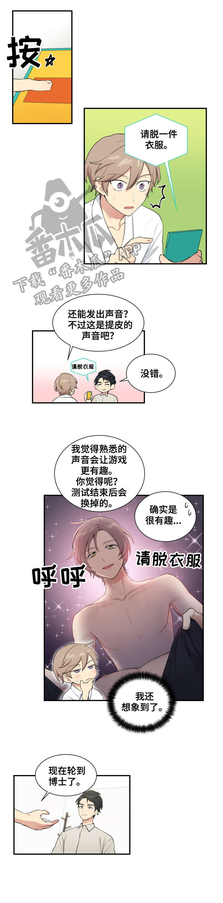 第67话0