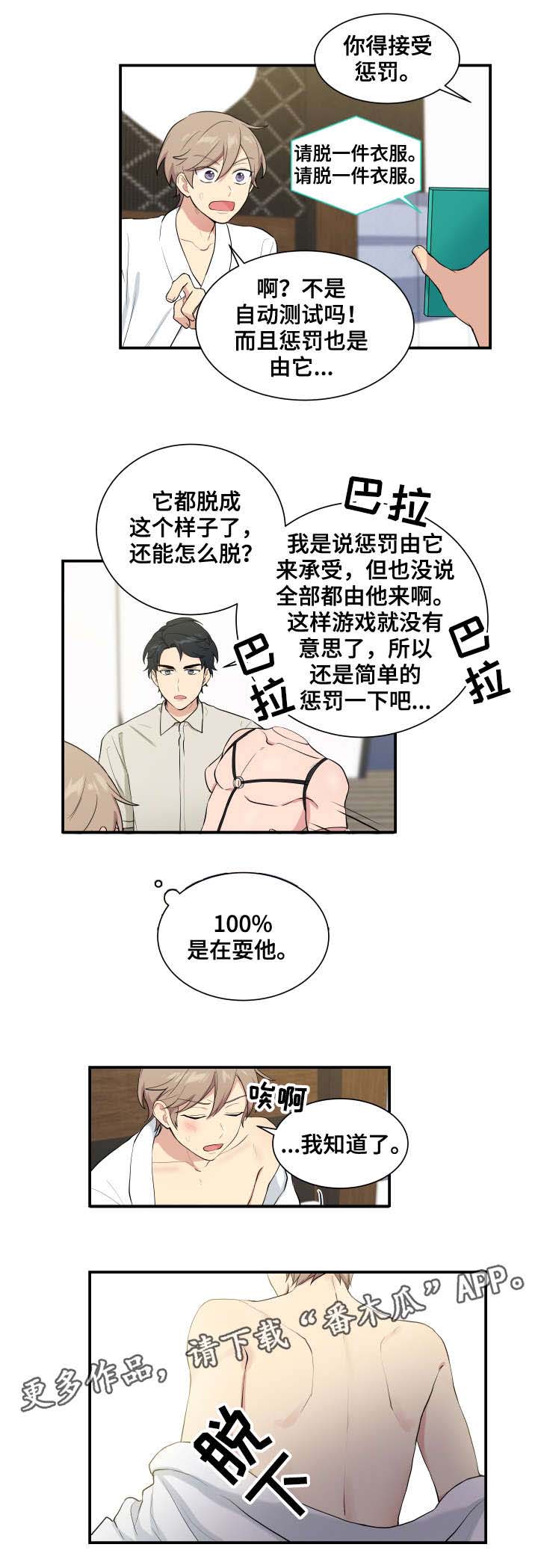 第67话1