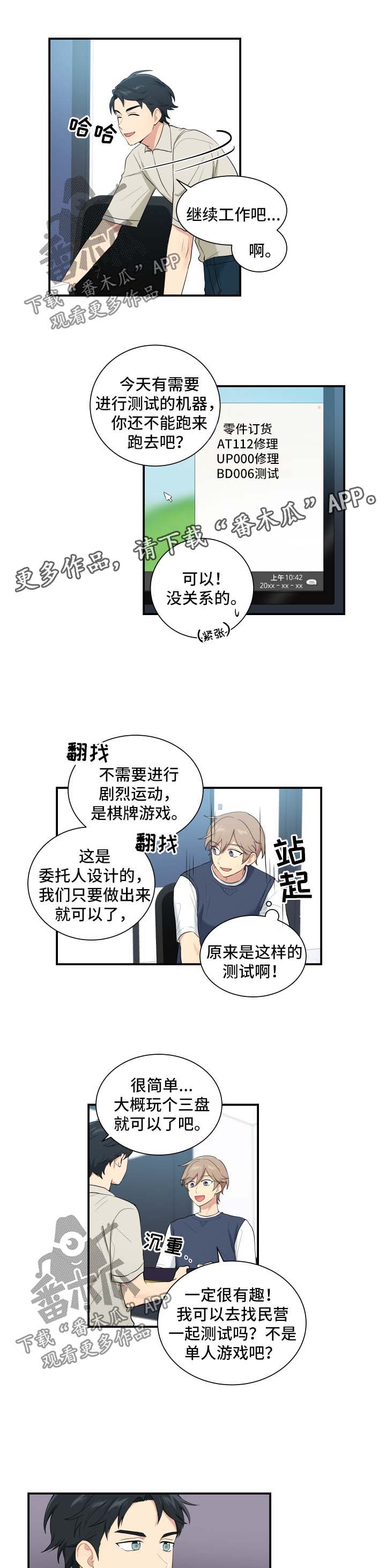 第66话0