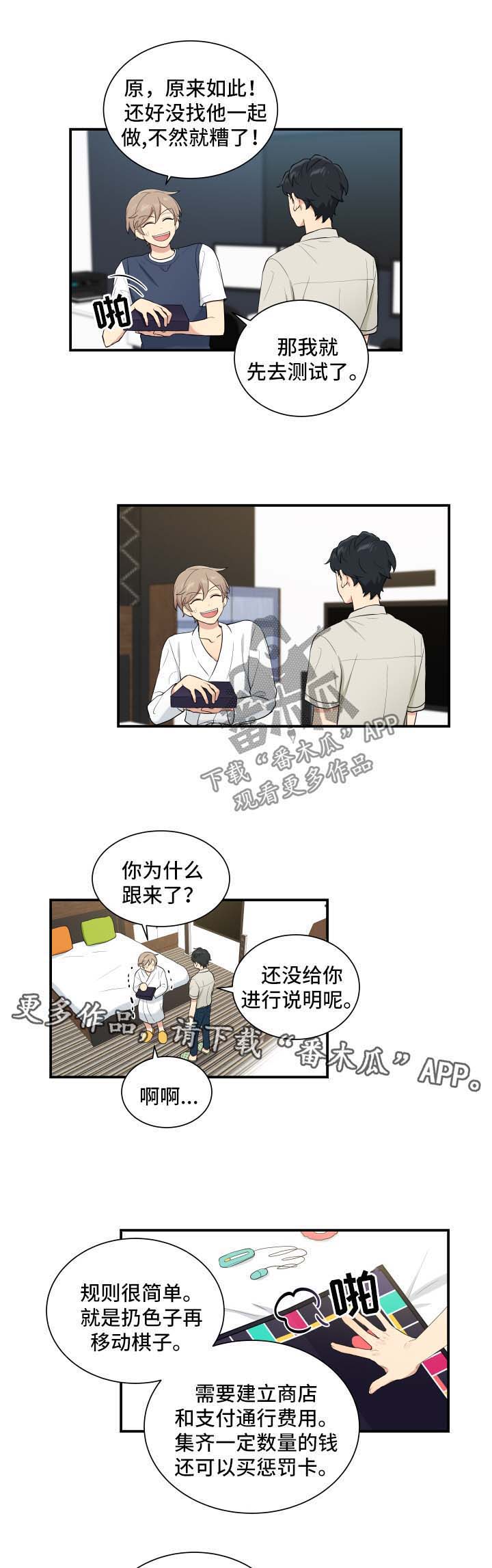 第66话2