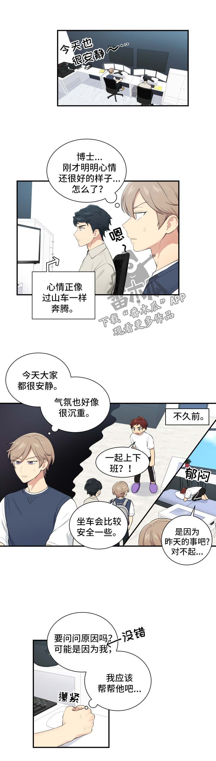 第65话2